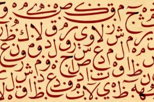 Font Arabic Symbol